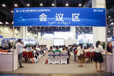 500台套整机、万款工业品、综合解决方案汇聚郑州工博会