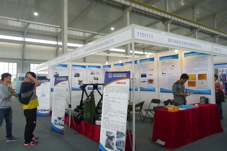 公司参加2015中国(重庆)国际机器人及智能装备制造展